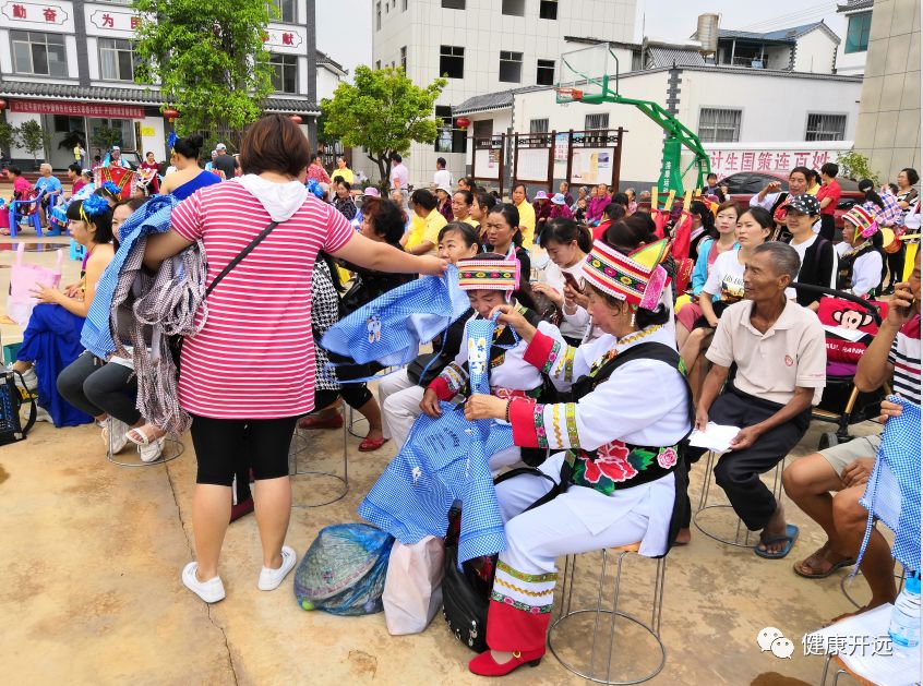 開遠市開展以