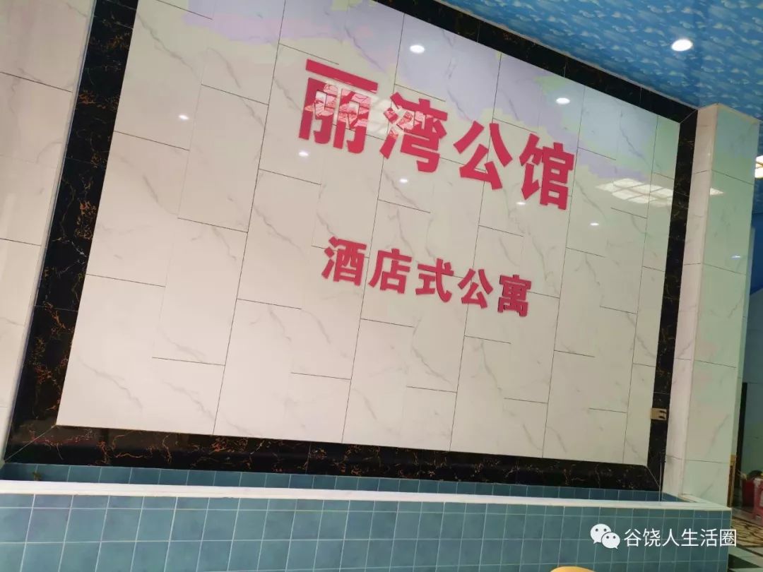 谷饶丽湾公馆抢先预定啦一个温馨的家就是这么简单