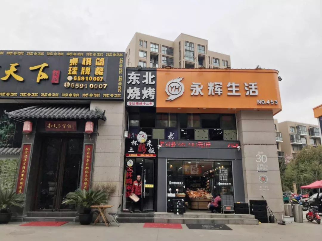 苏州最窄快餐厅宽度仅23米火爆了