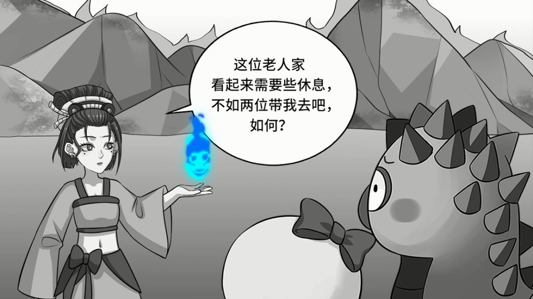 《唤兽物语》:面对铁扇公主和玉面狐狸,牛魔王竟做出这样的选择!