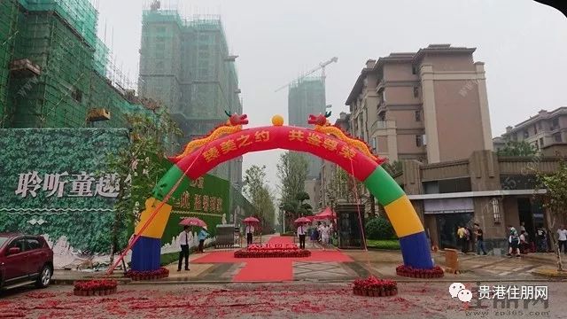贵港恒大城洋房区今日盛大交房荣启幸福生活新篇章