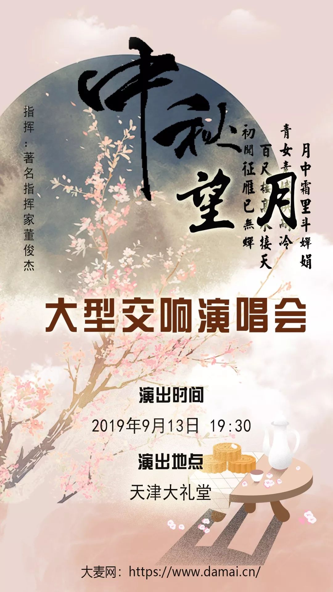 鋼琴四手聯彈-柴科夫斯基 《花之圓舞曲》鋼琴四手聯彈-柴科夫斯基