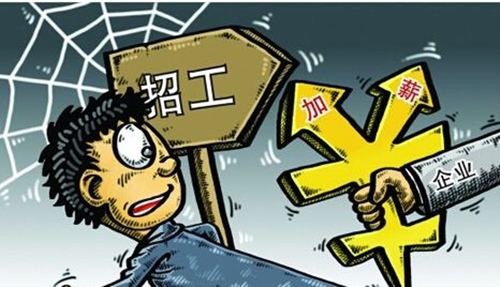 企业招人难为什么招人难