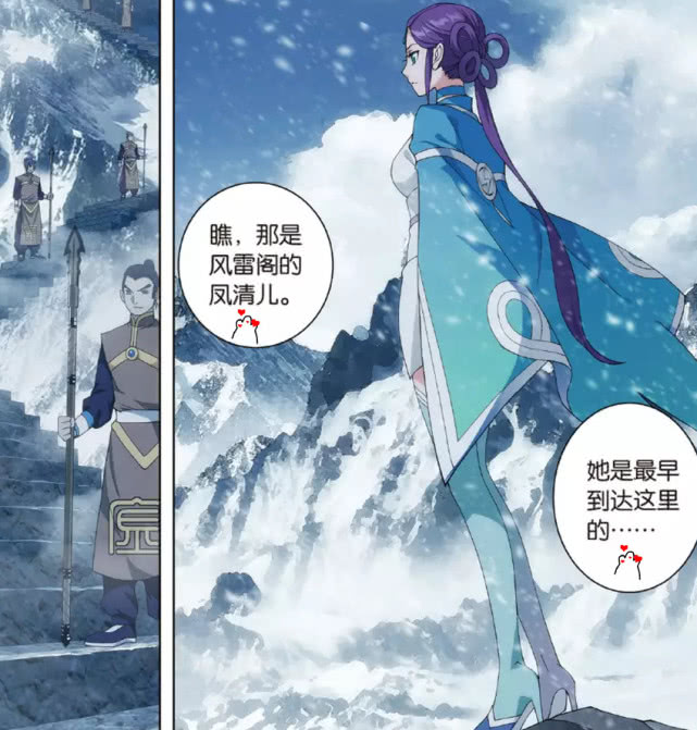 斗破苍穹大陆强者齐聚一堂主角果然总是最后登场的啊