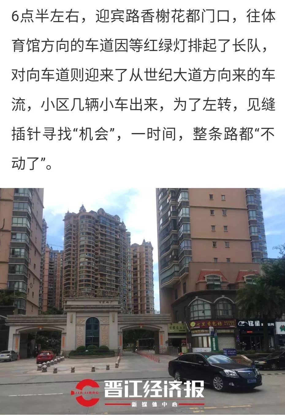 阳逻开发区车祸图片