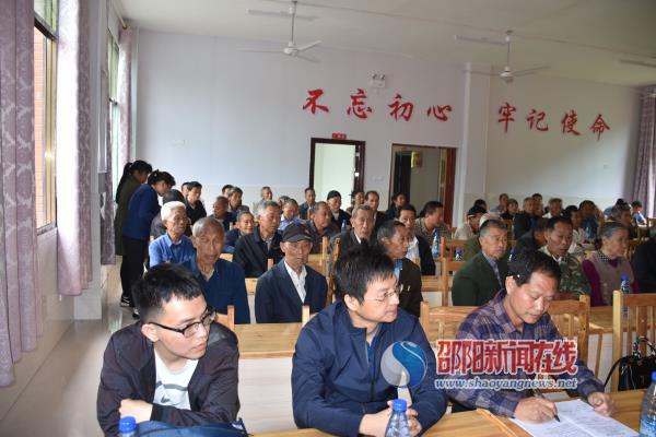 隆回县荷香桥镇开智村举行综合服务平台入驻典礼
