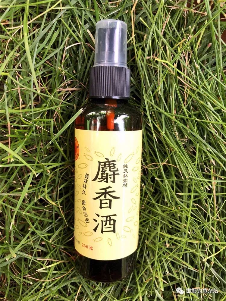 为你解读麝香酒