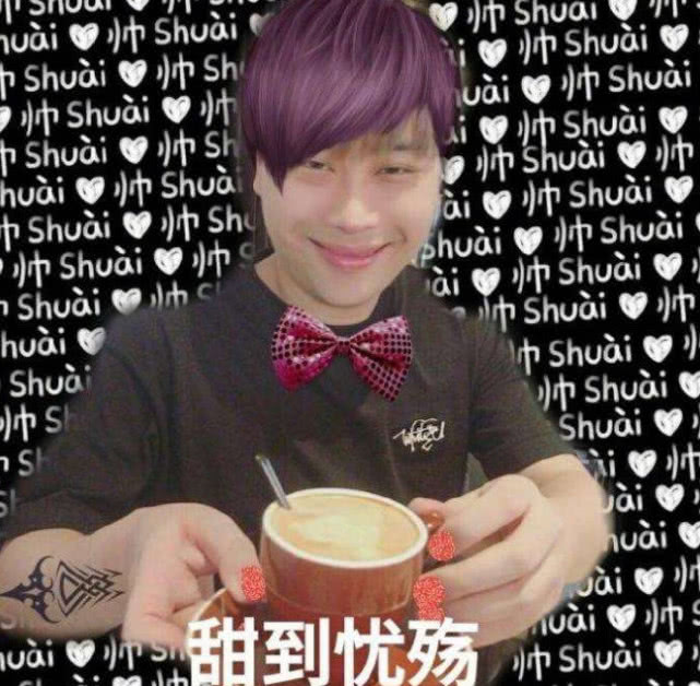 卢本伟终究是传奇斗地主官方玩梗给阿姨倒一杯卡布奇诺