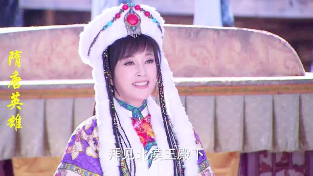 隋唐英雄欧阳飞燕被封北漠王她是带着目的来的女强人