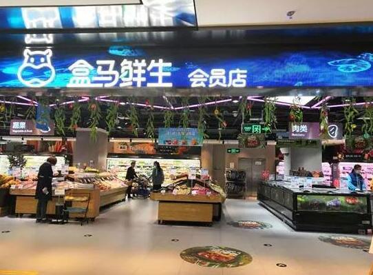 盒马鲜生昆山店运营八个月就闭店 生鲜电商何去何从?