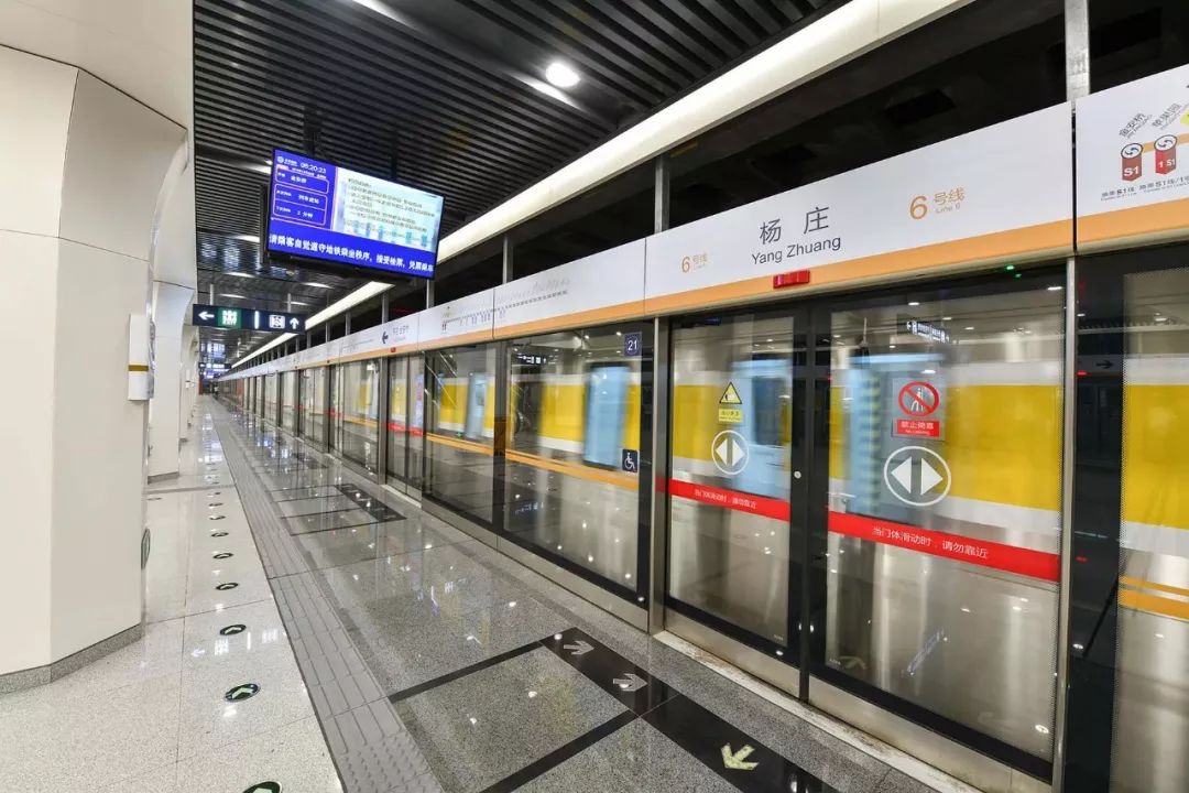 北京地铁6号线西延工程北京地铁6号线西延工程五年来,这个项目部团队