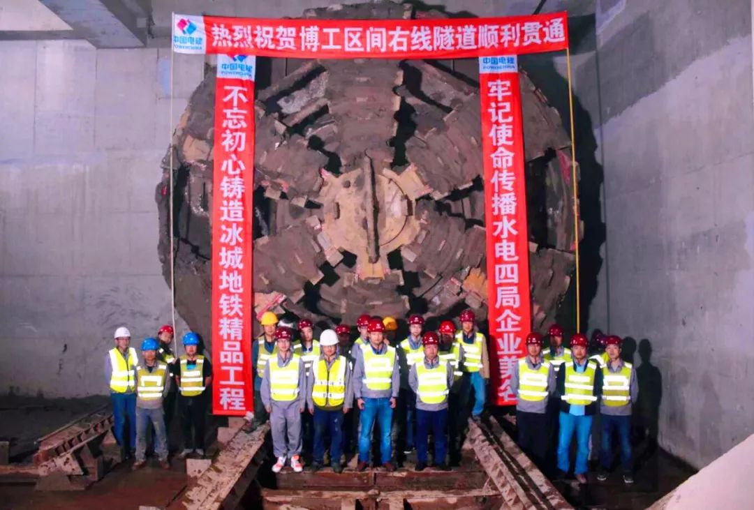 祝贺!中国水电四局多家单位,集体,个人获青海省奖励