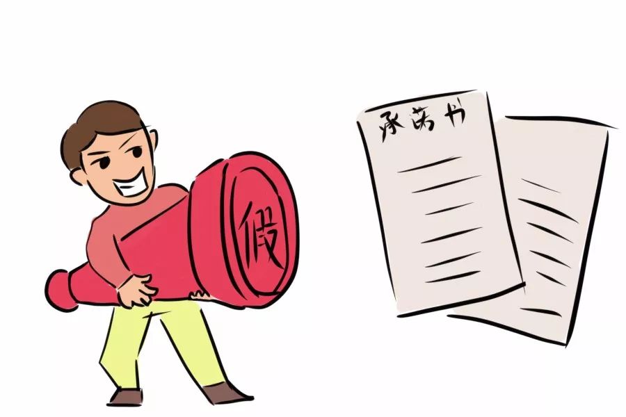 有限公司(下称a公司)名义承建某市中小学教育园区图书馆信息中心工程