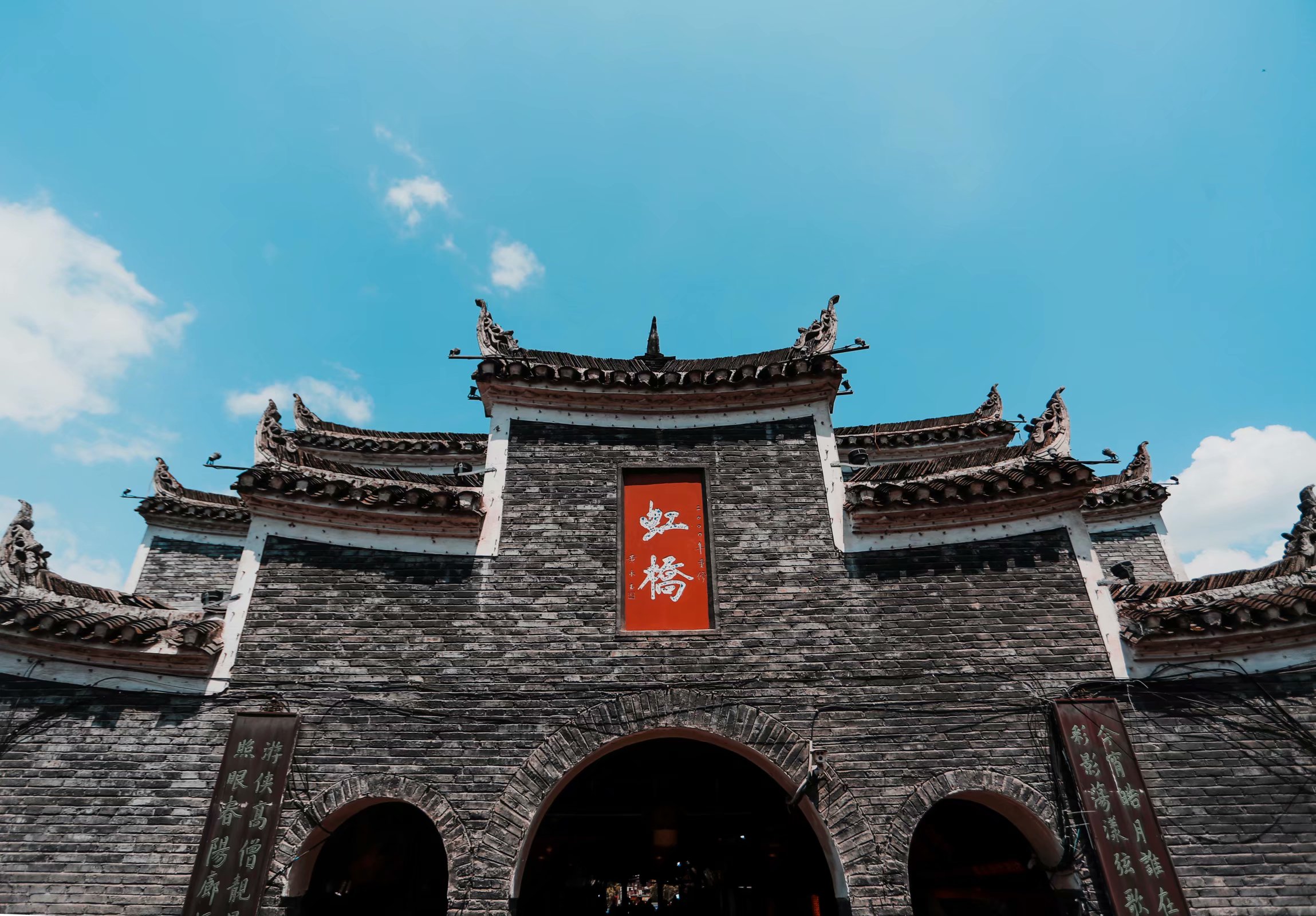 day1:南宁火车站 — 吉首火车站— 凤凰古城「宿:火车上」