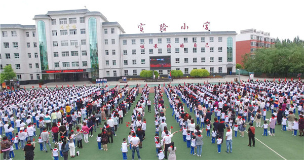 辽宁省开原市实验小学开展我是新时代好队员主题队日活动