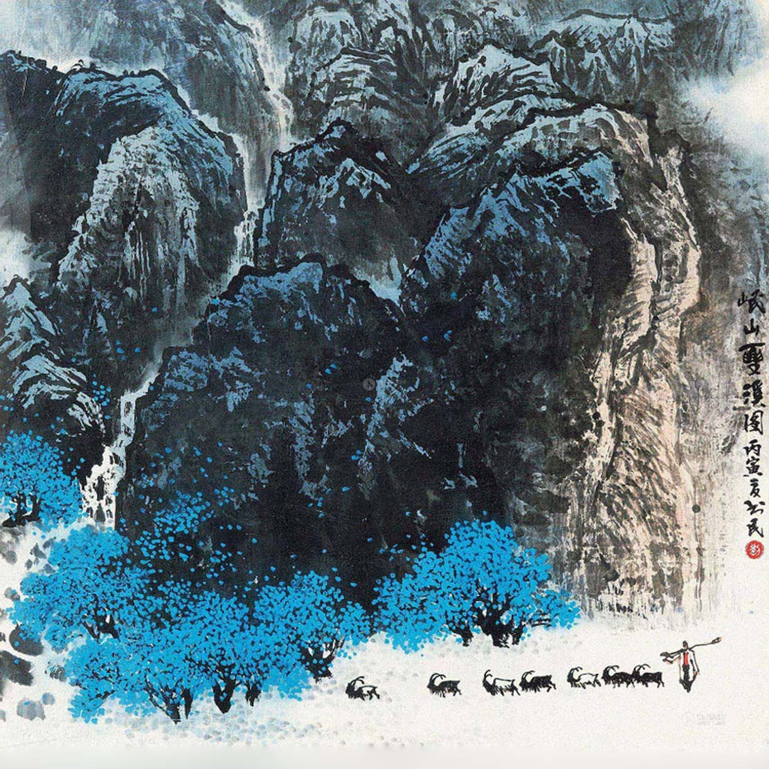 刘书民画家《墨彩笔端 山水无限》