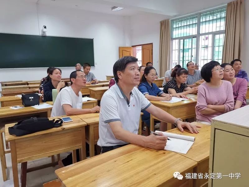 永定一中郑永生图片