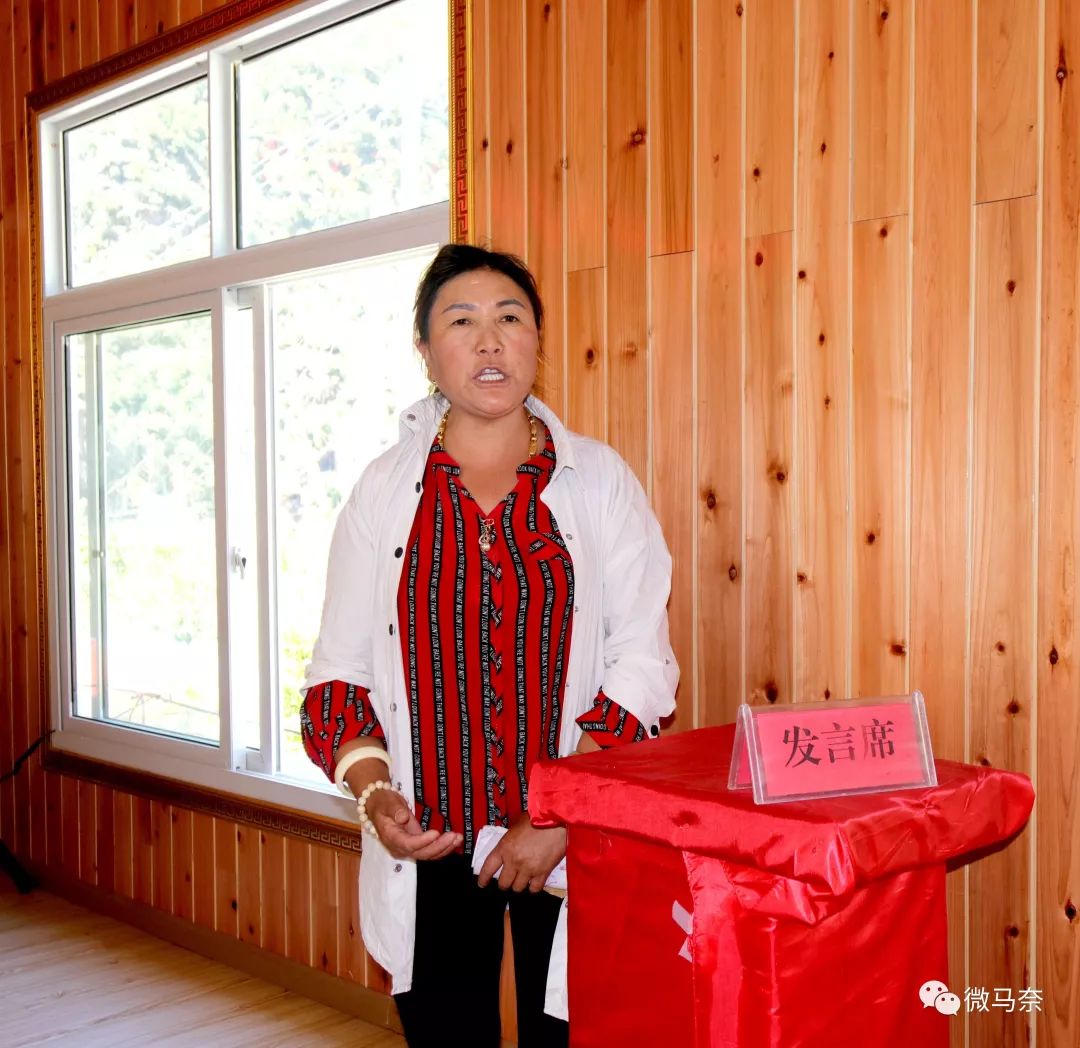 马奈乡召开脱贫攻坚工作推进会暨迎检工作部署会