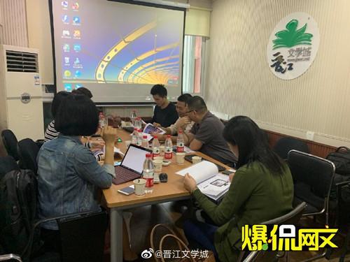 韩国网络小说平台munpia公司拜访晋江文学城