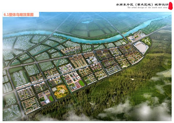 建瓯市水南片区规划图图片