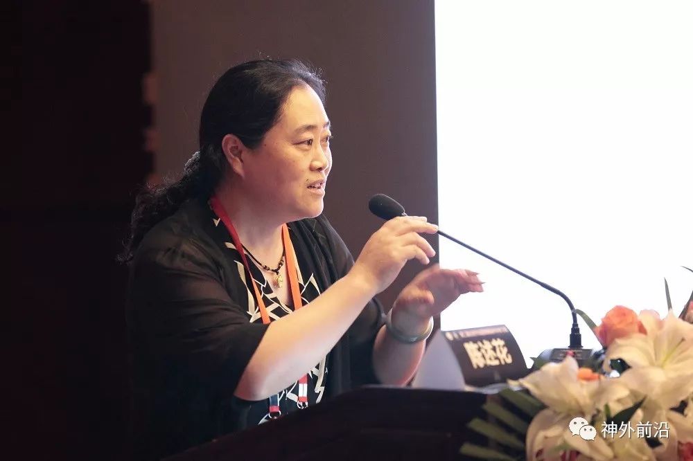 简讯首日聚焦癫痫发作症状第二届北京天坛医院癫痫外科学习班在京举行