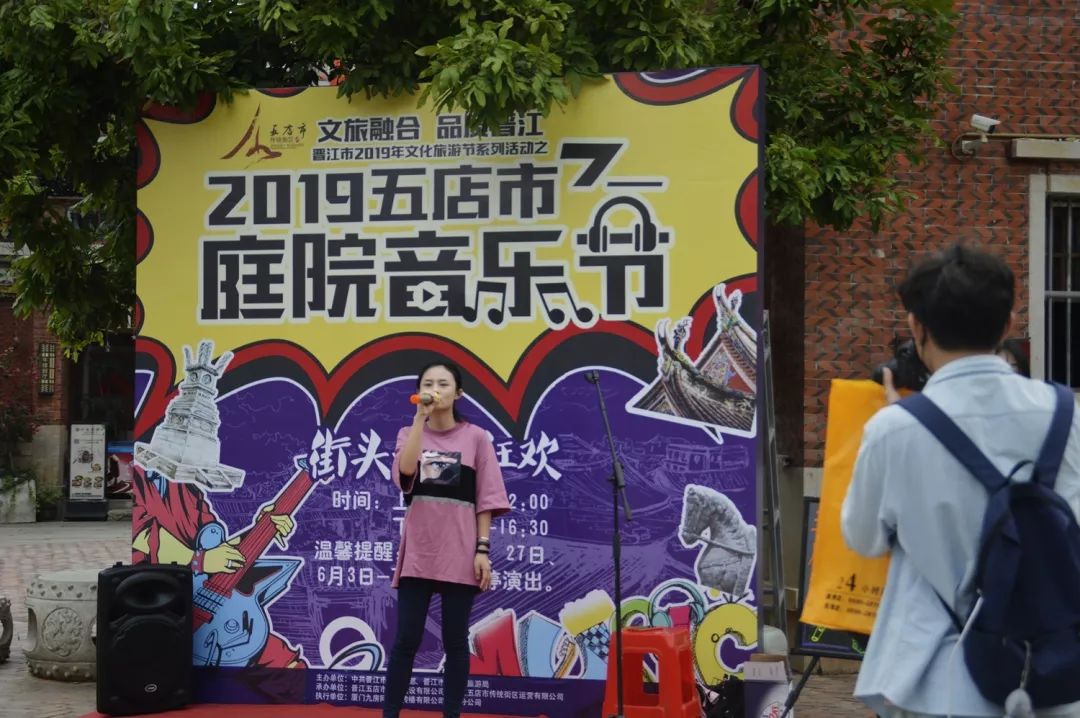 红砖厝里,青石深巷 每一个捕捉到的画面 都是畅意和自由 街头音乐狂欢
