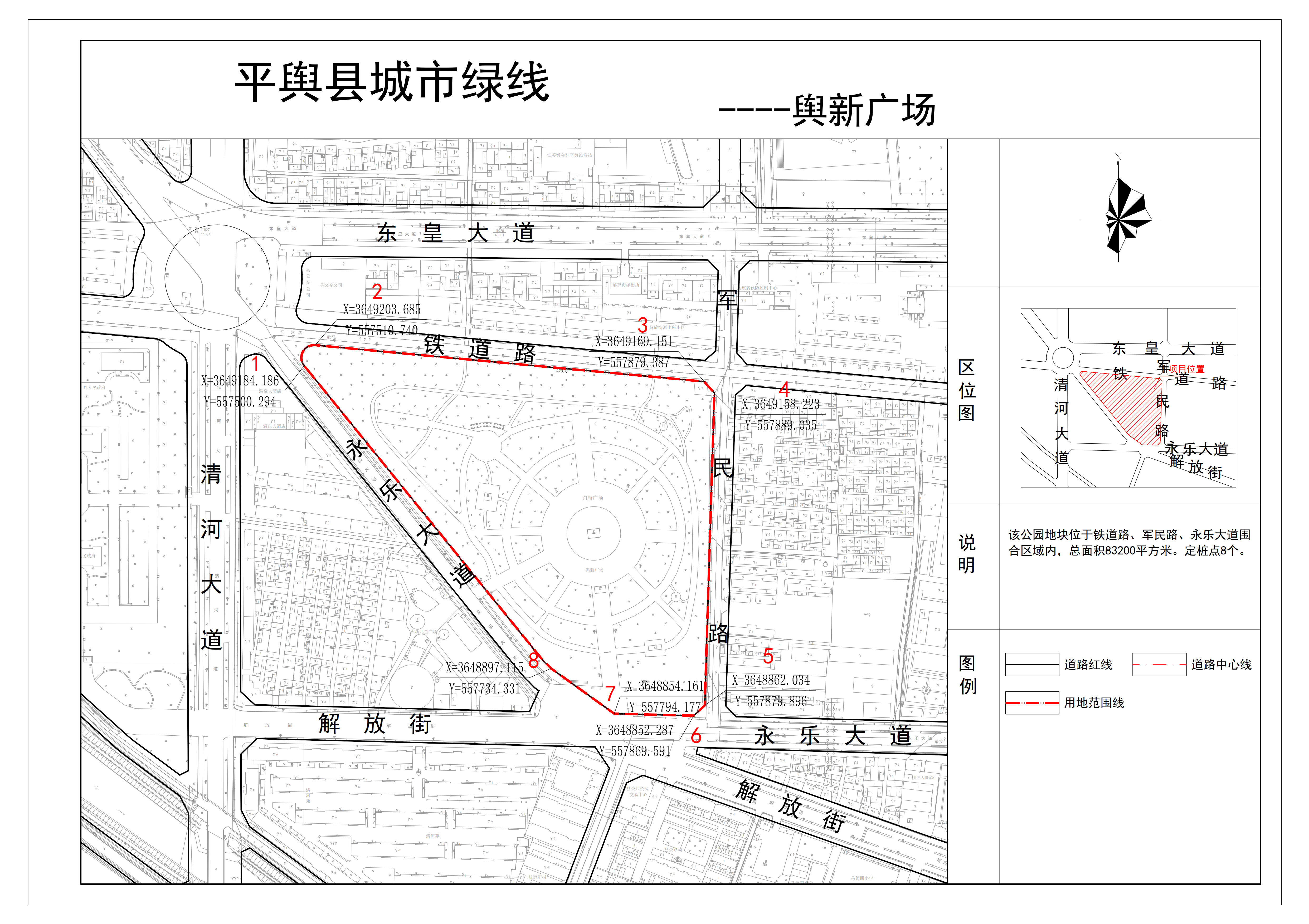 平舆置地大舆府规划图图片