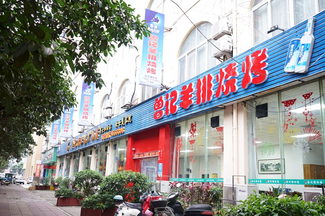 金记猪肚鸡广场店地址:贵港市港北区荷城三路广场明珠对面(正佳电子城