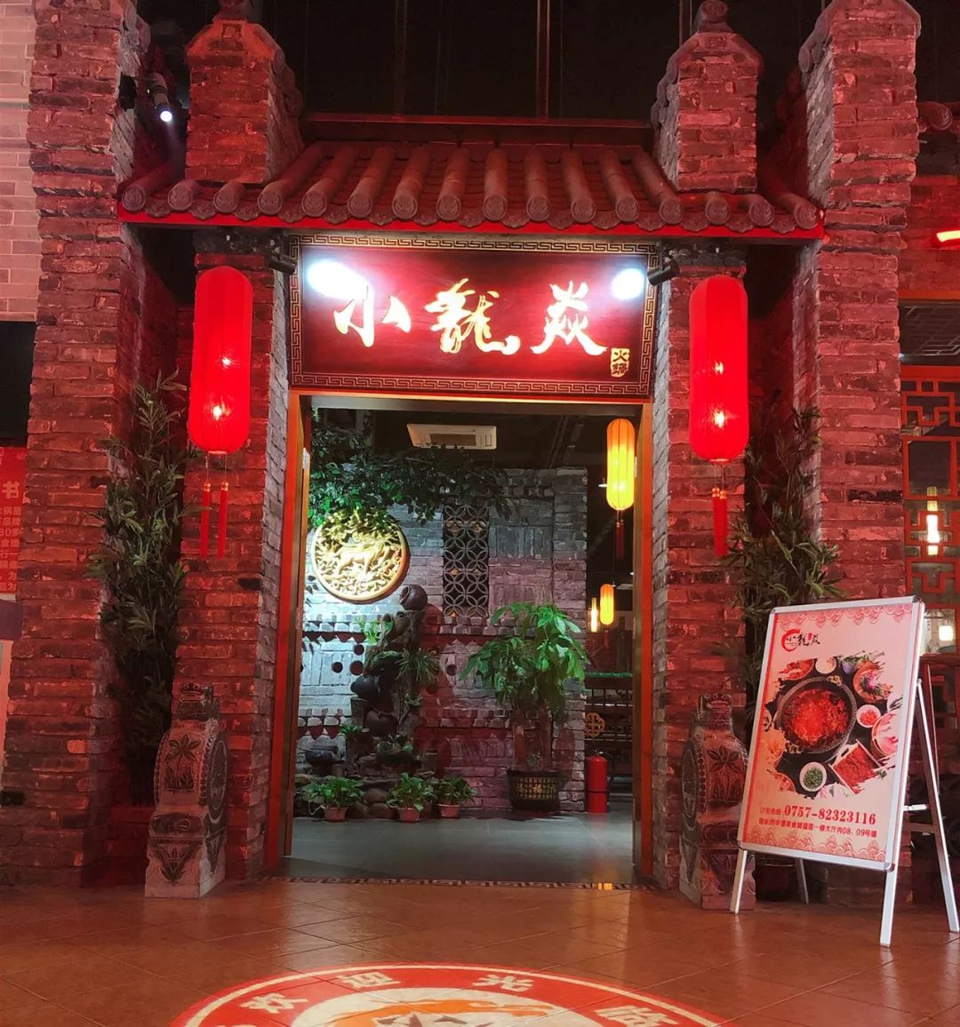 7折!仅68元=181元小龙焱2~3人火锅套餐,让全世界的人都爱上吃火锅!