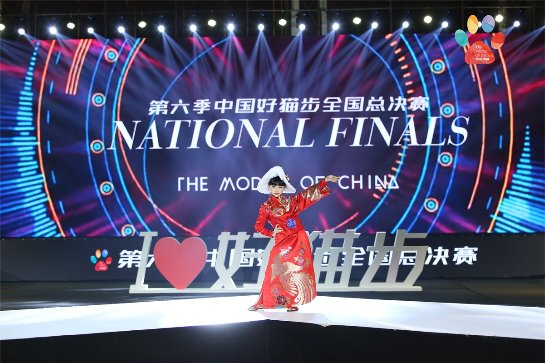 郑静彤荣获2019第七季中国好猫步东莞赛区人气冠军