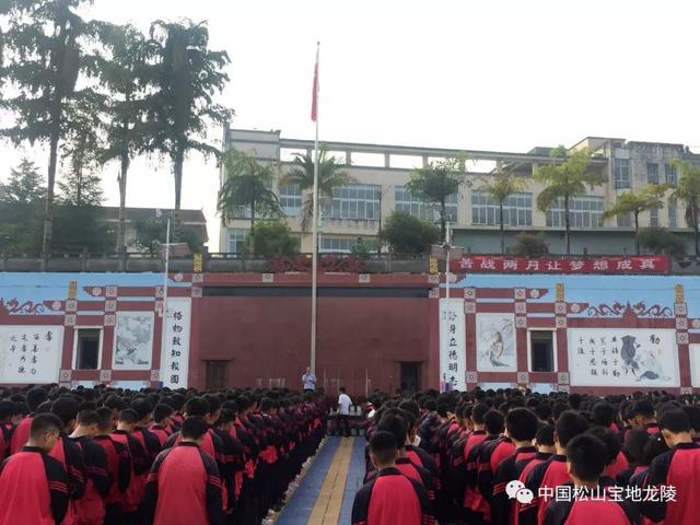云南省龙陵县第一中学图片