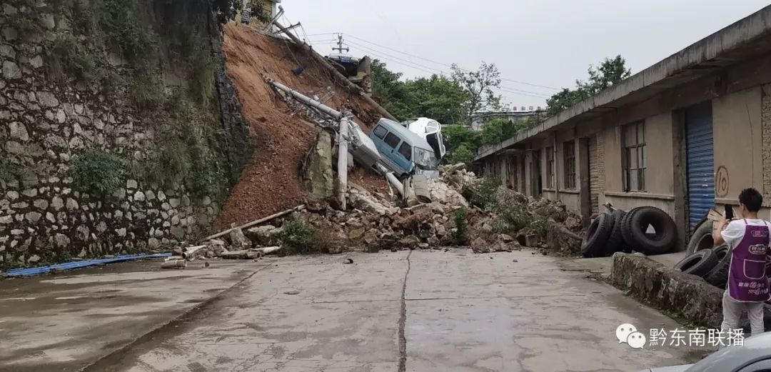 凯里床单厂内边坡垮塌   电杆折断车辆翻滚  所幸无人伤亡!