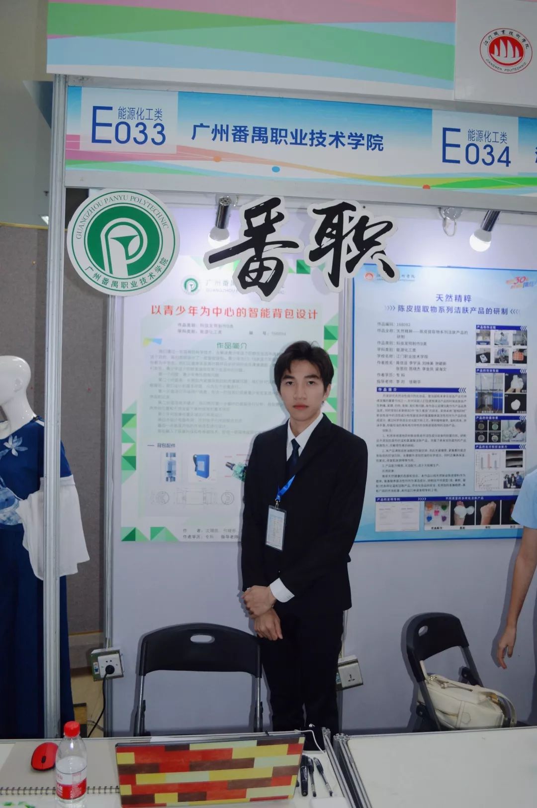 第十五届挑战杯闭幕我校九份作品获奖