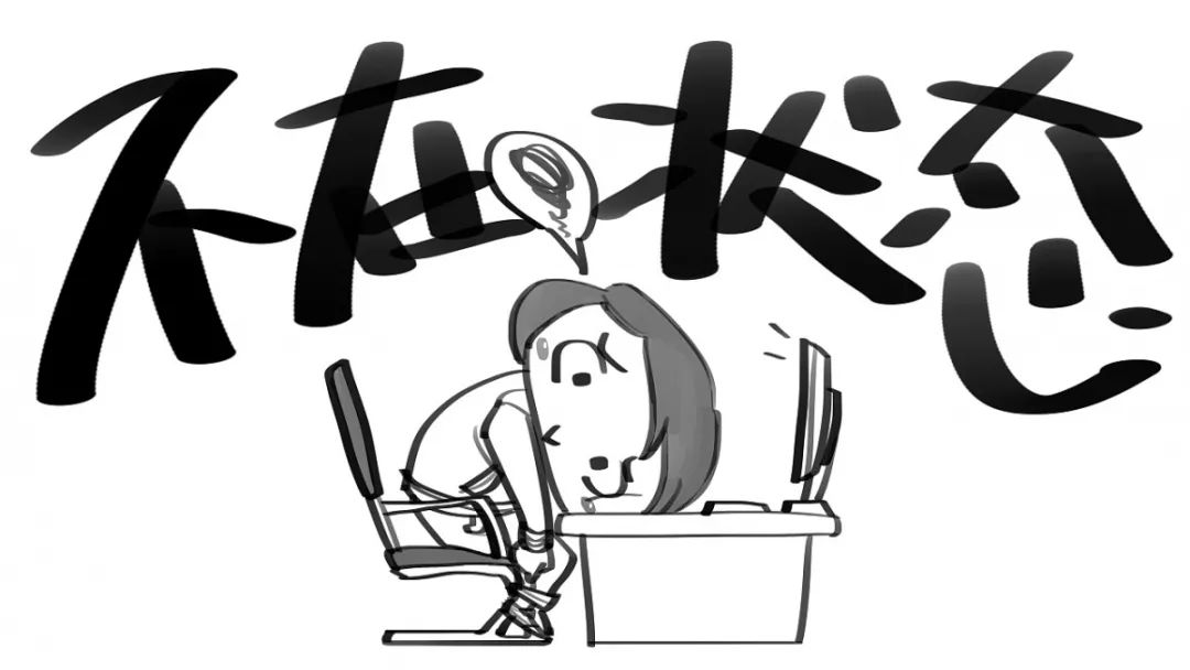 体验不在状态只能尬聊客户体验差怎么办