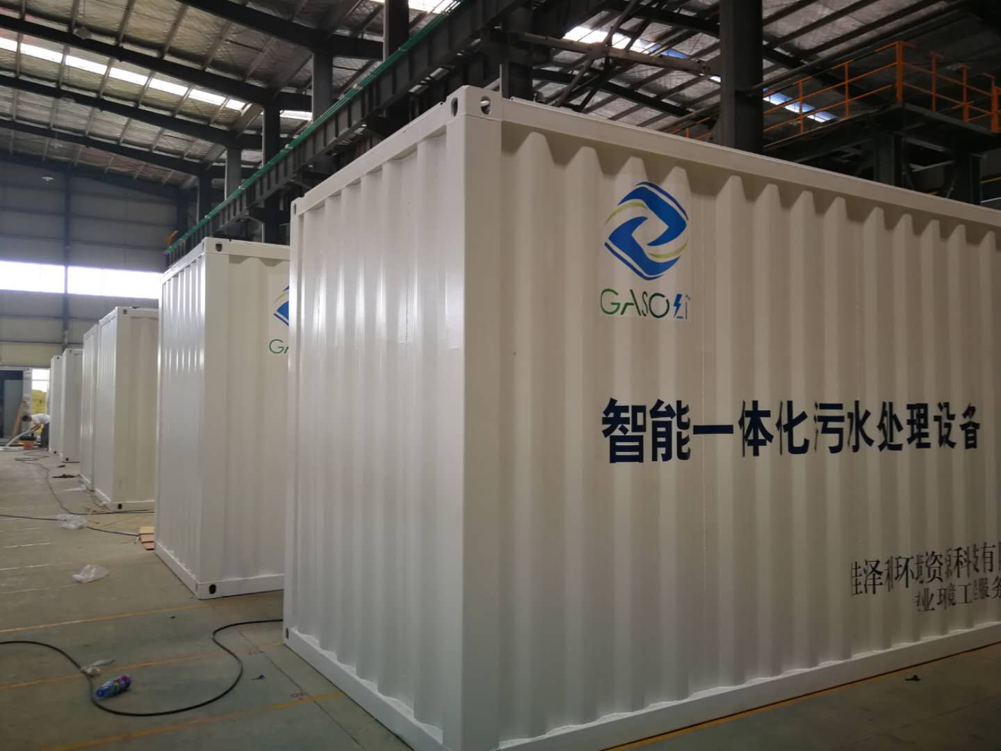 集装箱污水处理设备箱