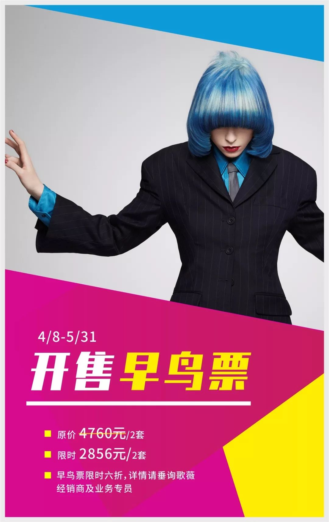 除此之外,歌薇中国盛邀来自六个不同国家与地区的国际顶尖大师开设