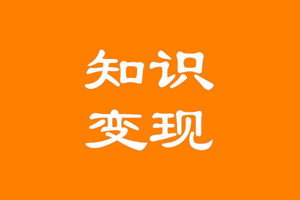 个人头条号入口在哪里找(登陆头条号后怎么找个人中心)