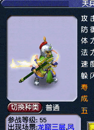 186_256gif 动态图 动图