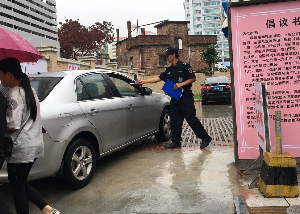 医院院长去做了一周停车场保安故事很精彩