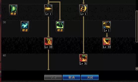 关于剑影的技能的两种加点取舍分享