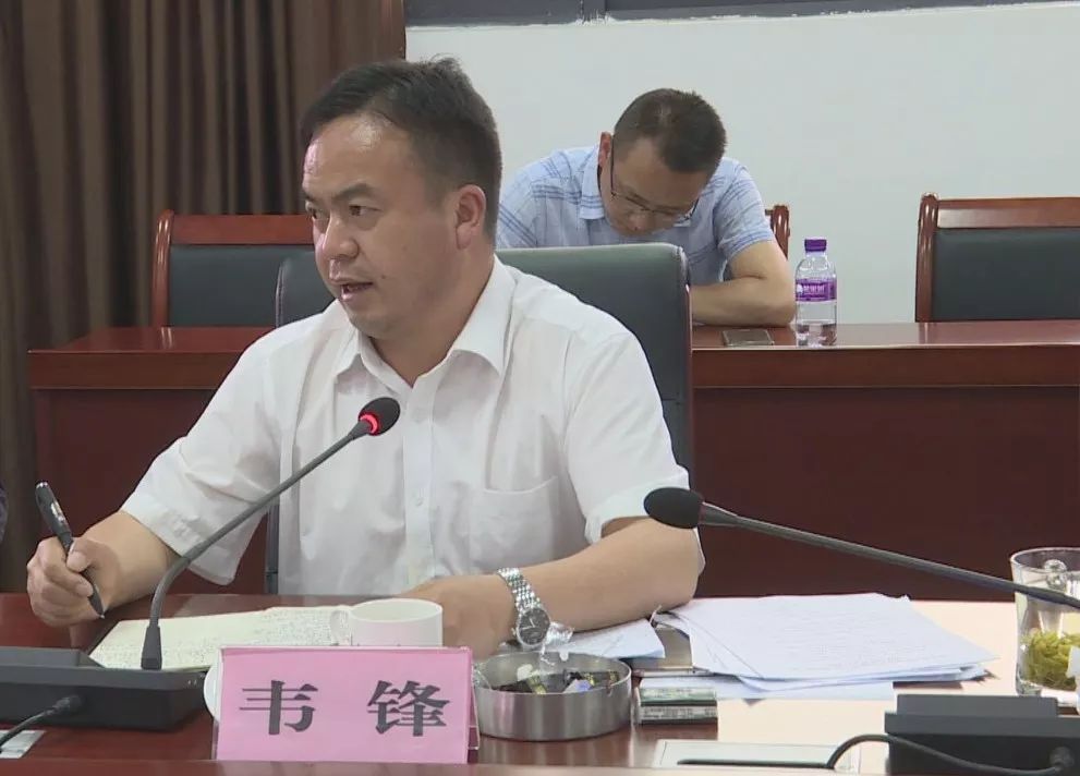 韦锋强调,要强化督导督查抓落实,建立任务清单,各负责单位要按照清单