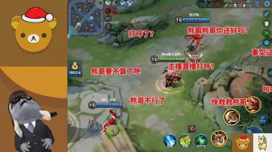 王者荣耀:浣熊君破纪录一局打了6小时,粉丝惊呼救救熊哥!