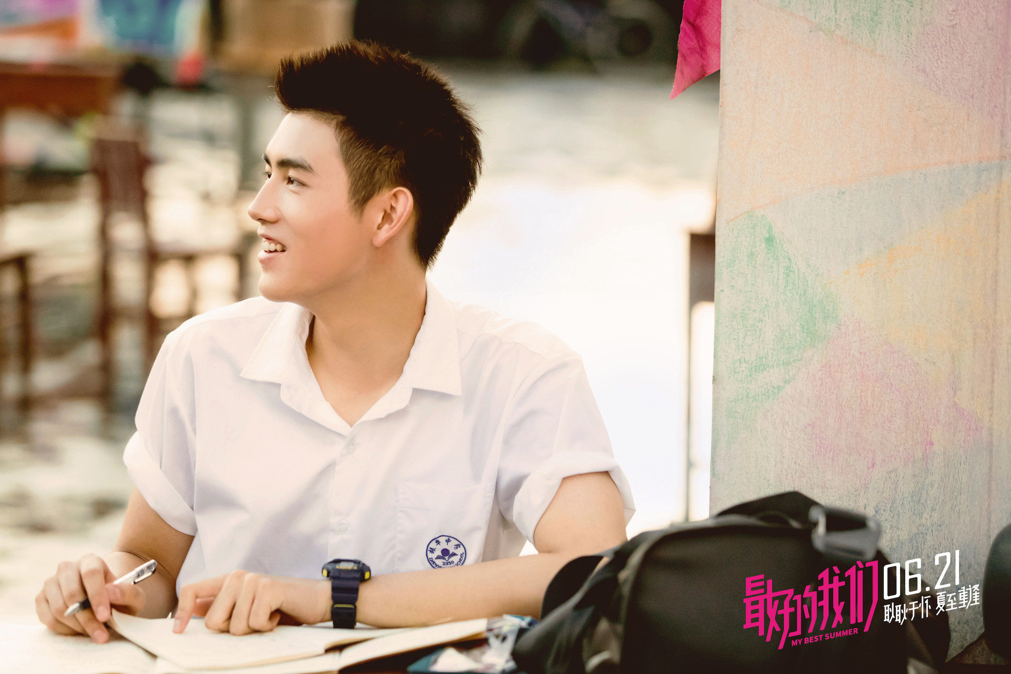 最好少年与最好少女耿耿于怀的青春时光青春永远是最好的我们