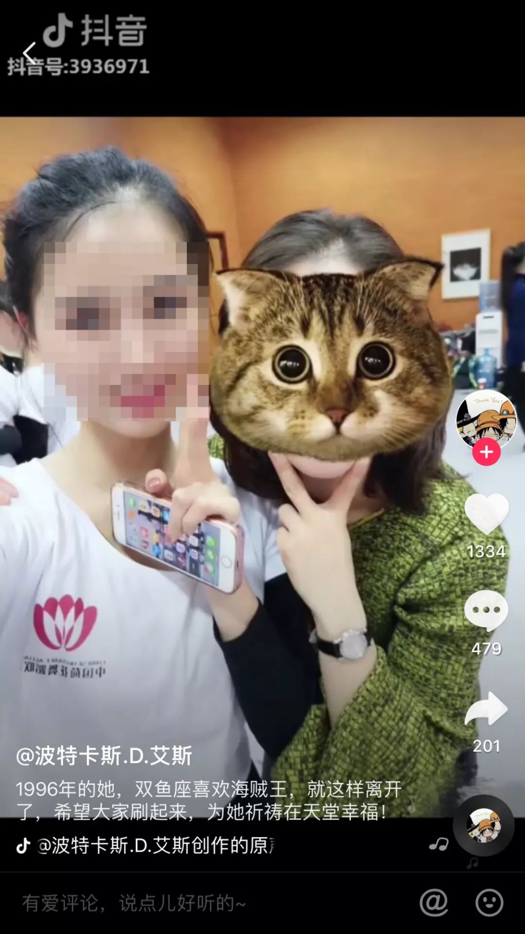 死刑慈溪网红舞蹈老师被割喉案一审宣判死者母亲被告没道歉过
