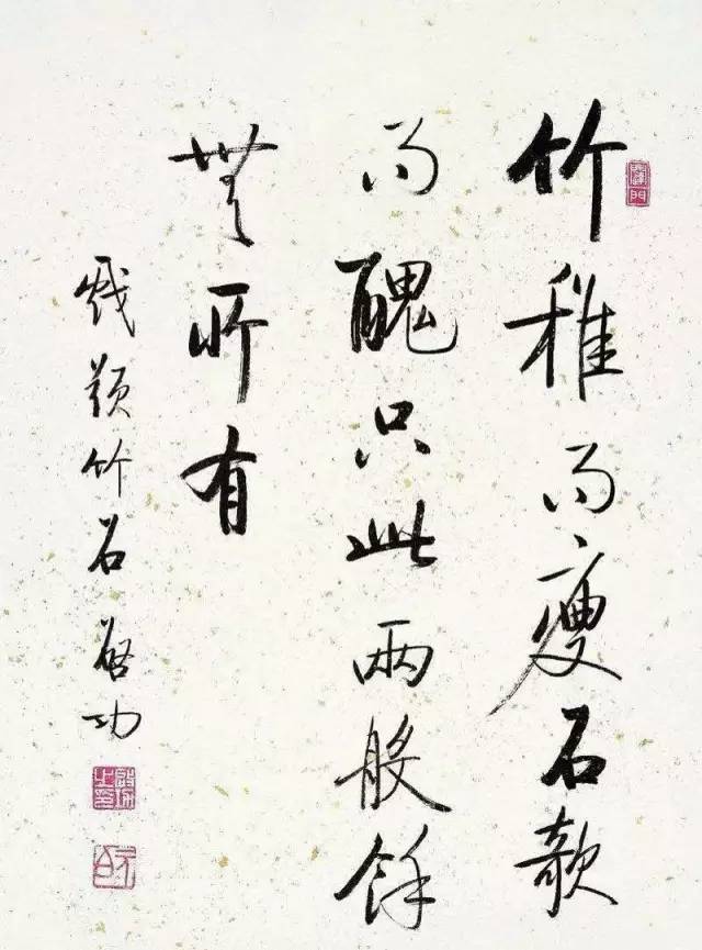 启功卖字收据曝光,当年100元一幅,现在暴涨1万倍!