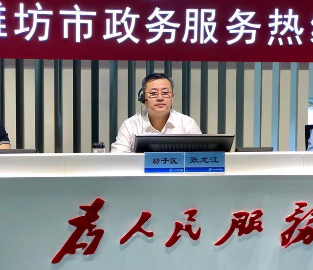 坊子区长张龙江立说立行依法依规办好群众诉求