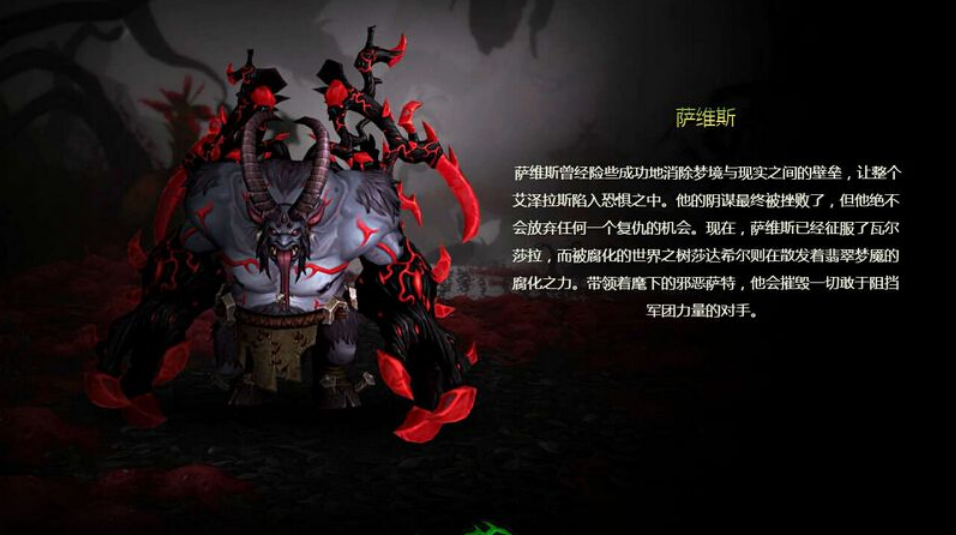魔兽世界:残存的萨特想要重新搞事,德鲁伊参战却成狼人先祖_玛法里奥