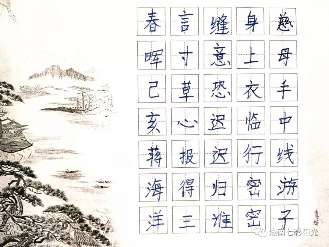 感恩母亲主题硬笔书法比赛获奖结果公布