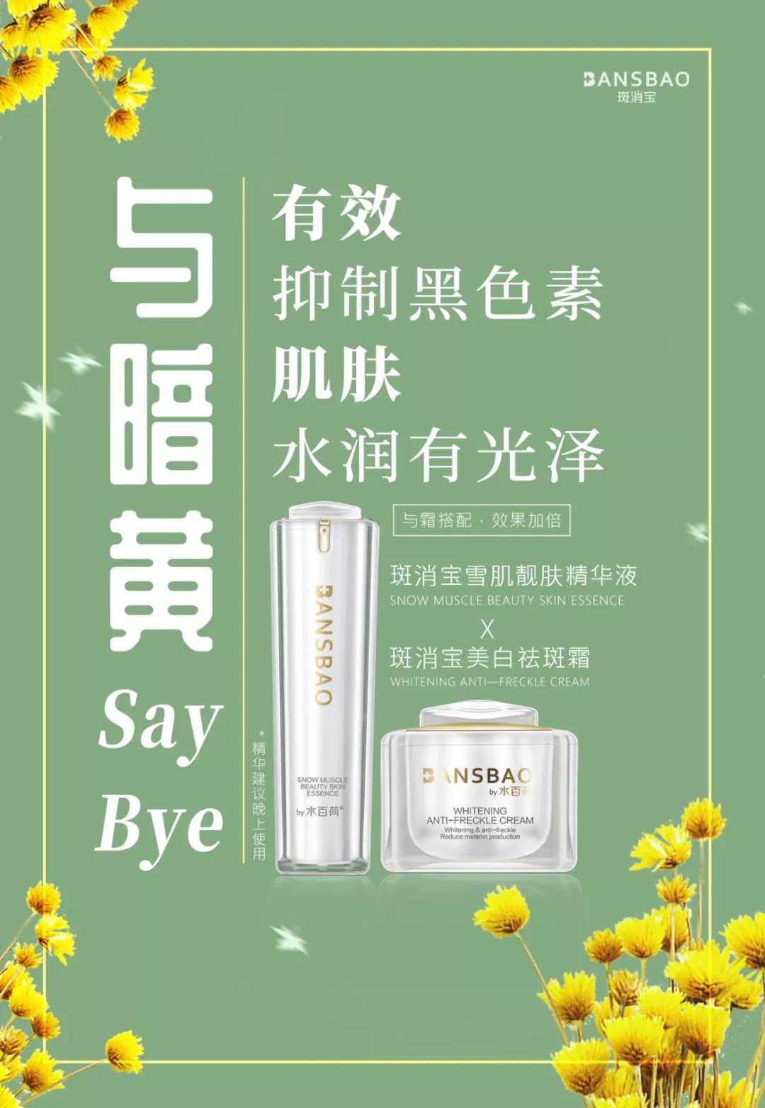 不能买买买的从前她们的护肤路子有多野斑消宝