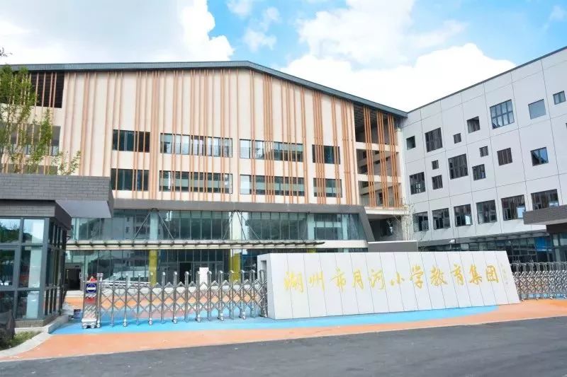 湖州国际学校图片